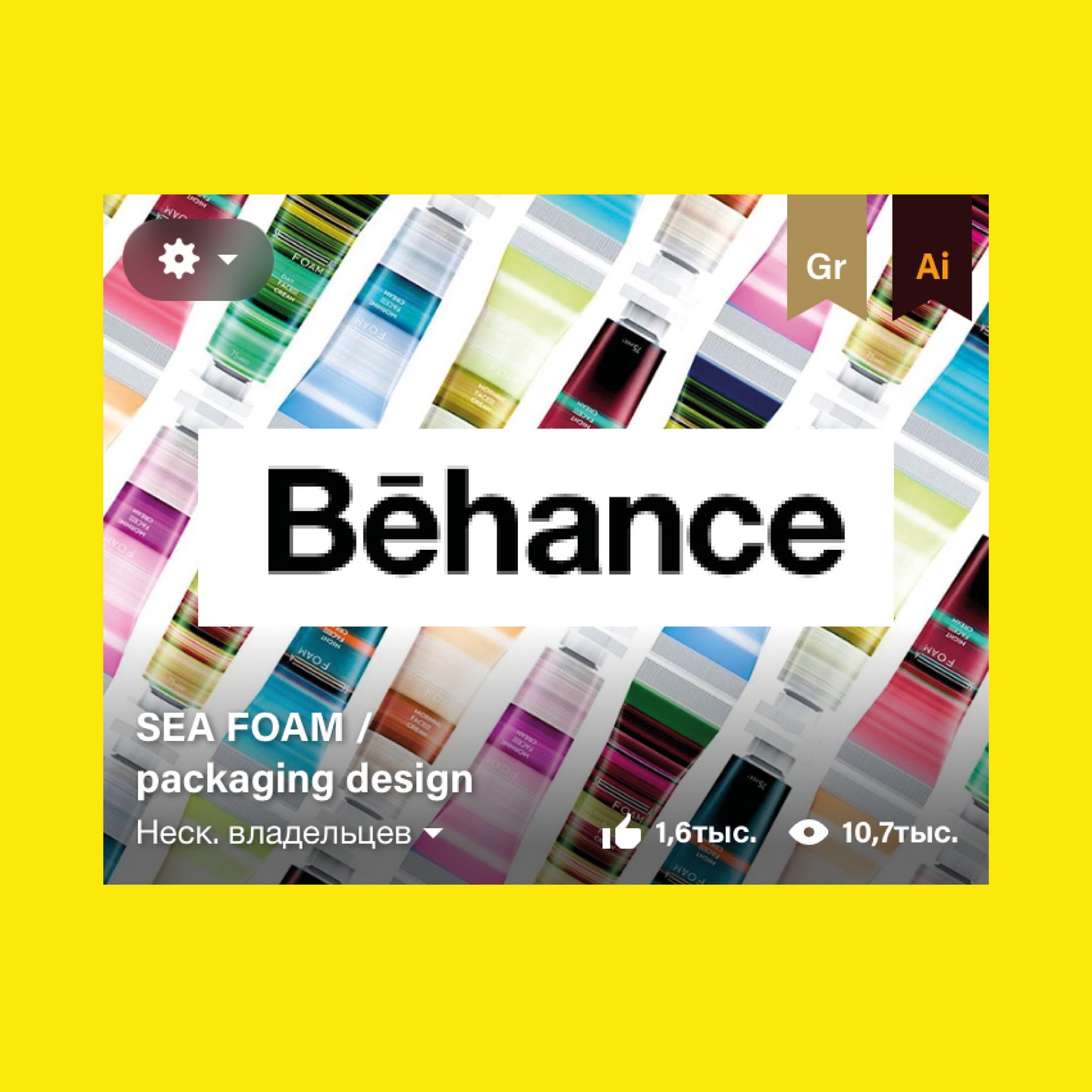 Логотип: BEHANCE