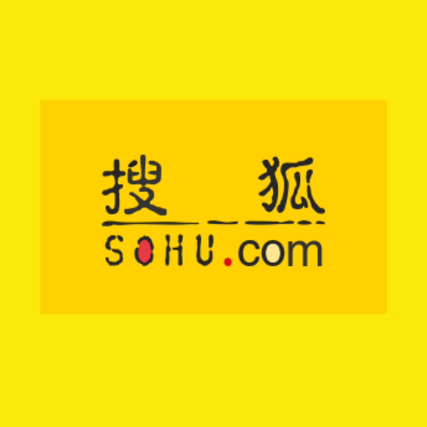 Логотип: SOHU.COM