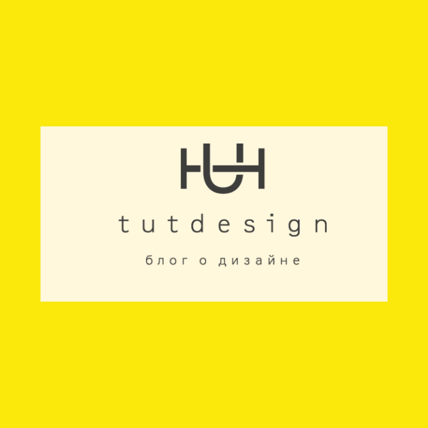 Логотип: TUTDESIGN